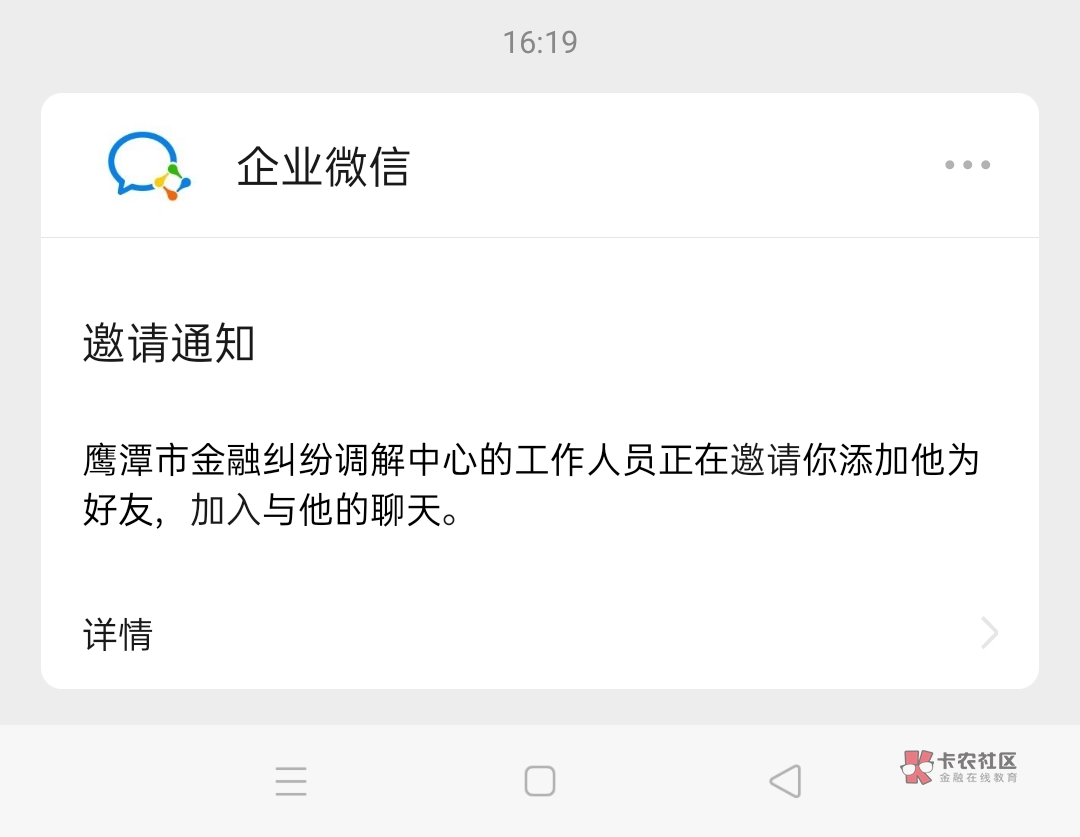 这个鹰潭是真牛批啊 各种渠道找过来

9 / 作者:迪迪呀呼 / 