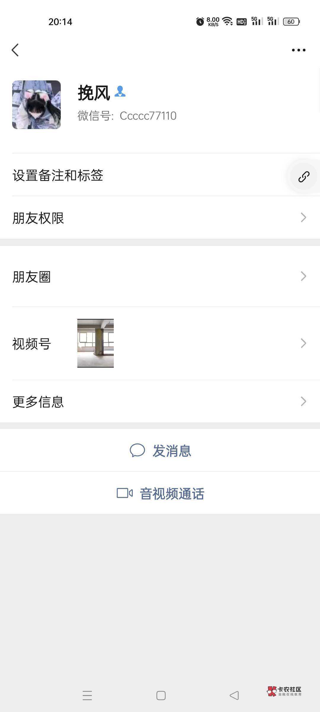 陈建宇，真给你当人了








76 / 作者:洪释贤 / 