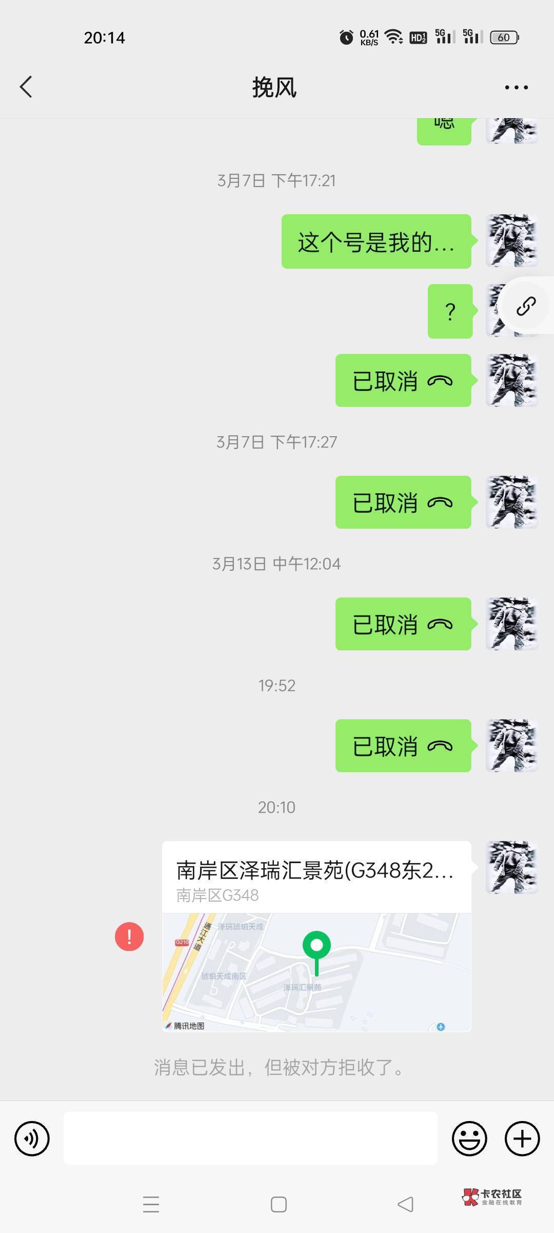 陈建宇，真给你当人了








53 / 作者:洪释贤 / 