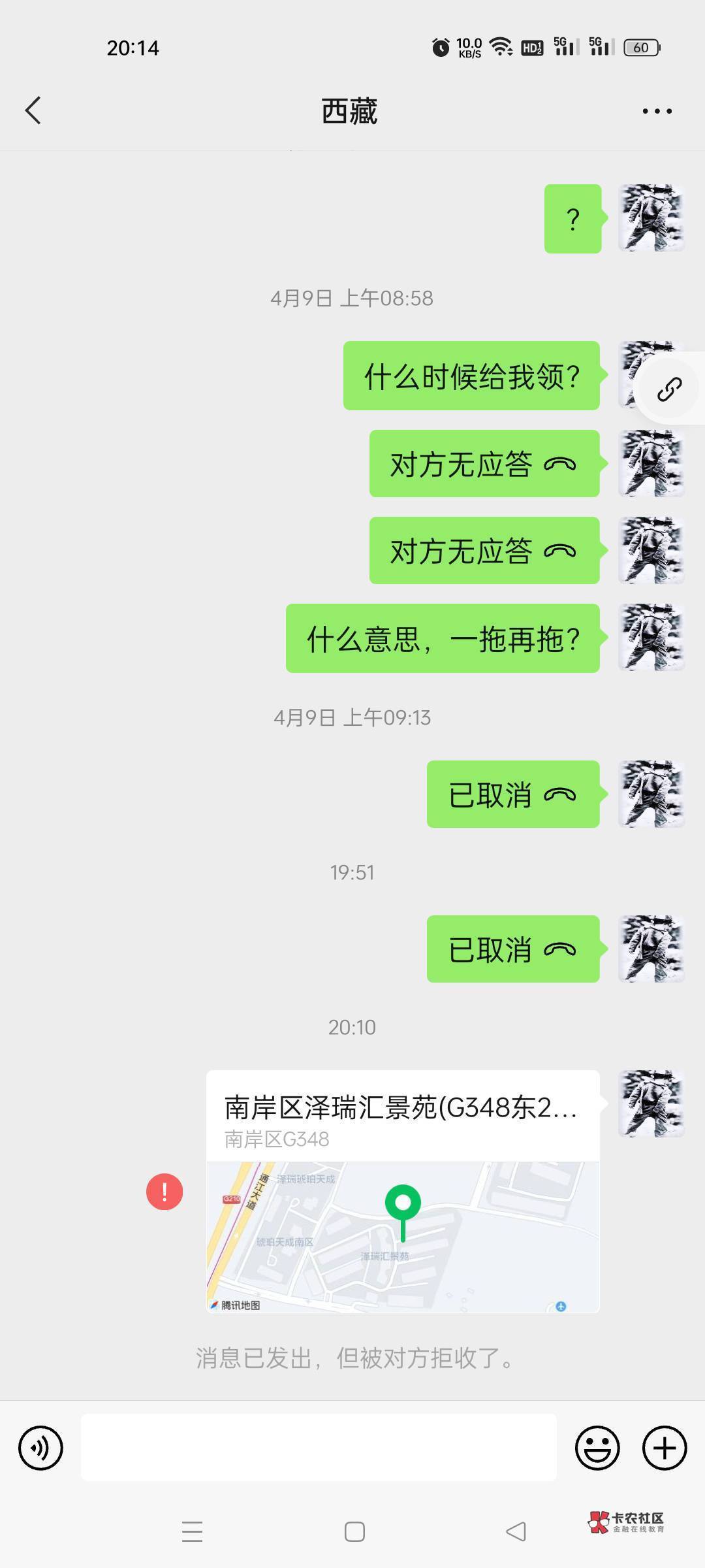 陈建宇，真给你当人了








77 / 作者:洪释贤 / 