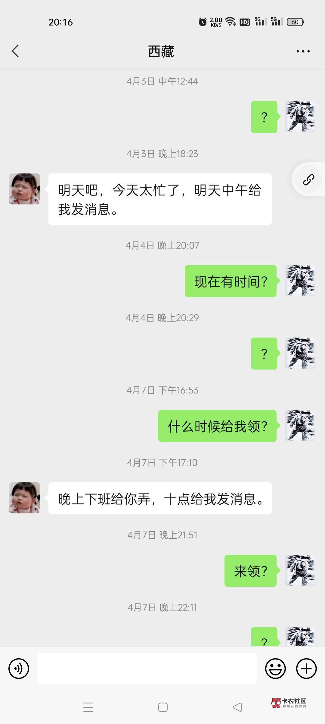 陈建宇，真给你当人了








52 / 作者:洪释贤 / 