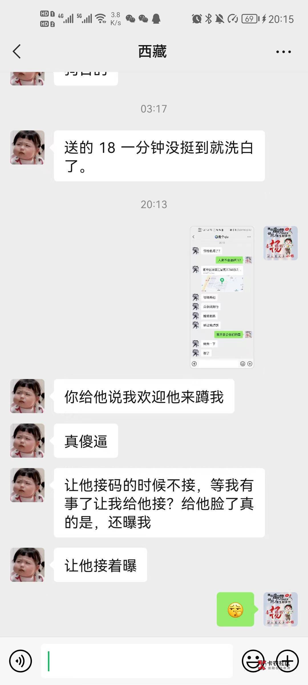 陈建宇，真给你当人了








4 / 作者:洪释贤 / 