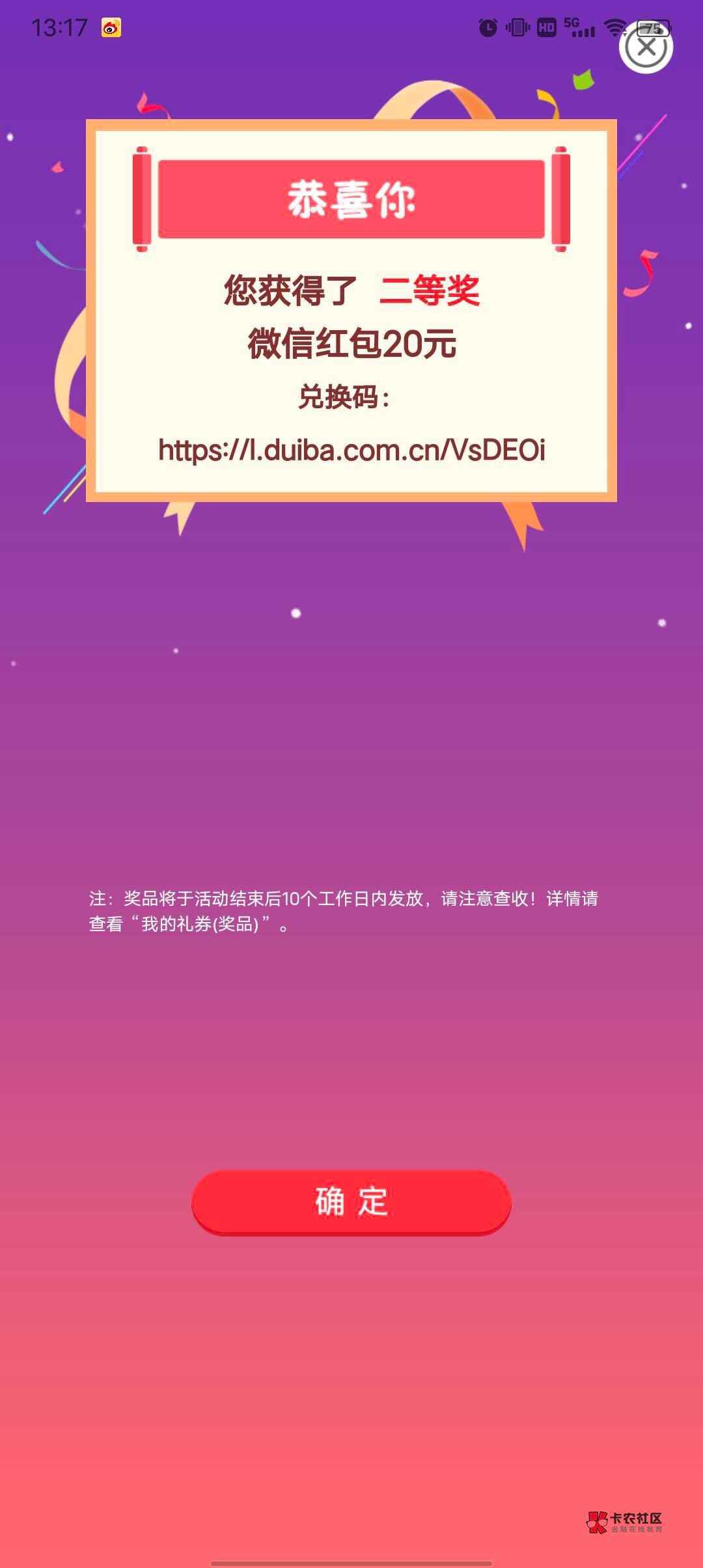 我来说一下，广东的被光大注销是肯定的，因为同一省份是不允许有俩社保账户的，所以申23 / 作者:悄悄悄 / 