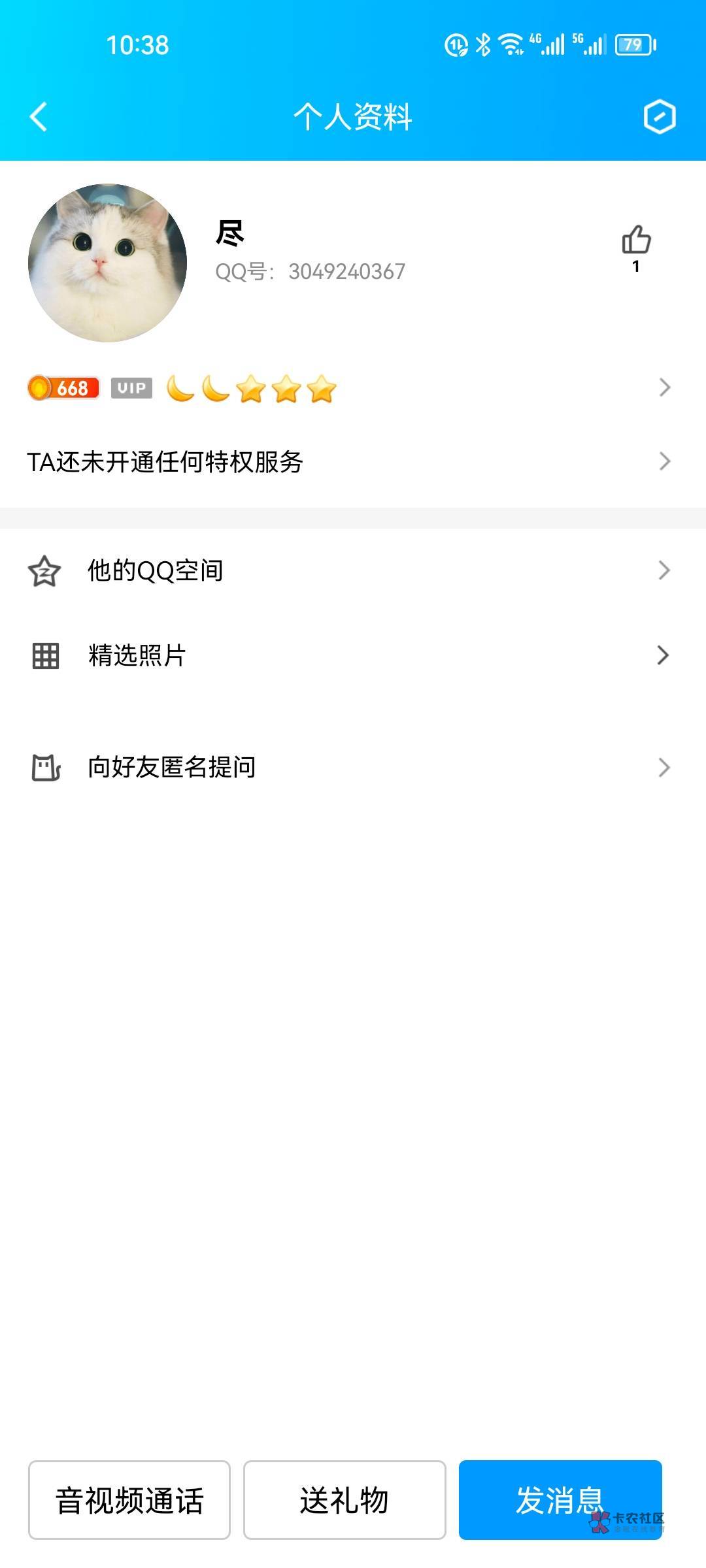 此人为骗子，弄好了扯皮，老哥们注意




77 / 作者:小阿七安排哦 / 