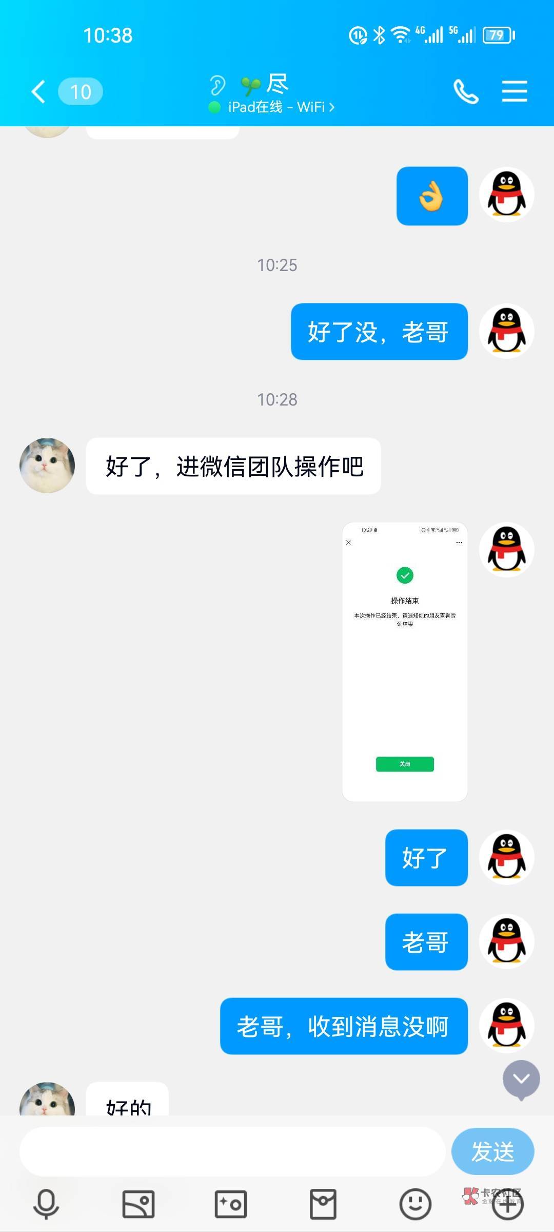 此人为骗子，弄好了扯皮，老哥们注意




16 / 作者:小阿七安排哦 / 