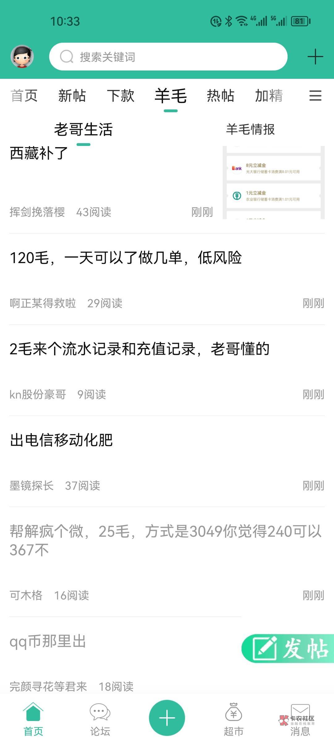 此人为骗子，弄好了扯皮，老哥们注意




93 / 作者:小阿七安排哦 / 