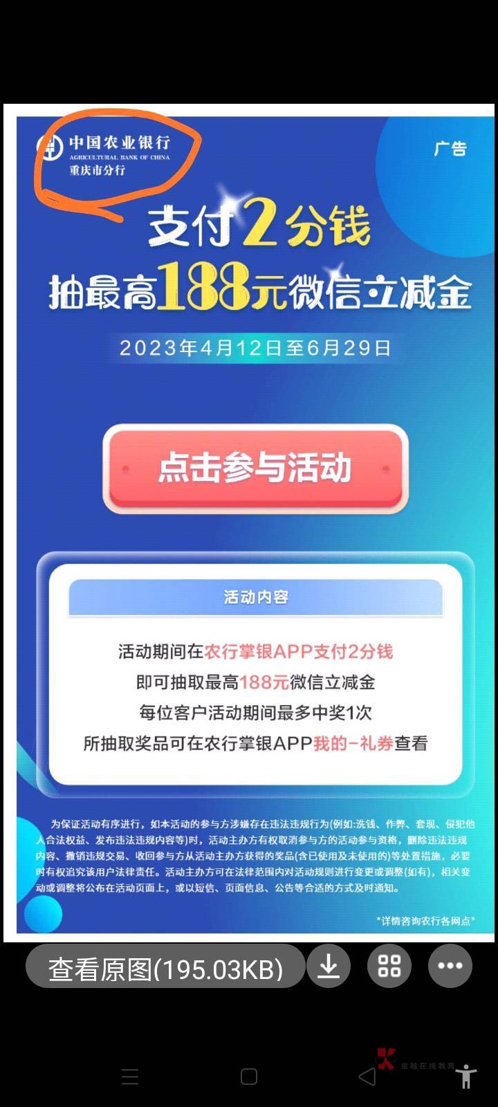 这个有润，，不必中

65 / 作者:刘文荣 / 