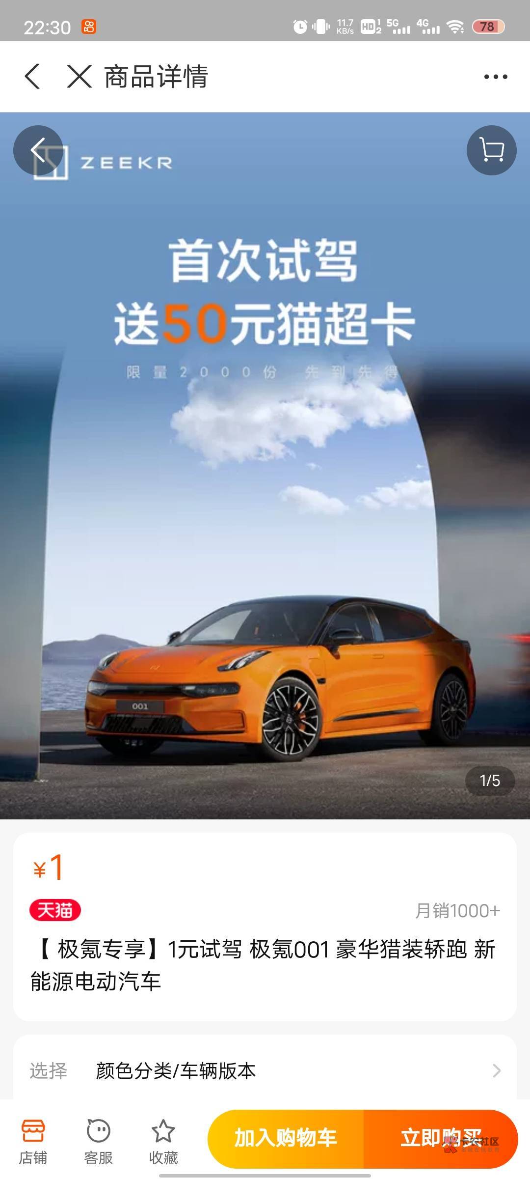 老哥们，试驾完了给猫卡有人去过吗

89 / 作者:一路红 / 