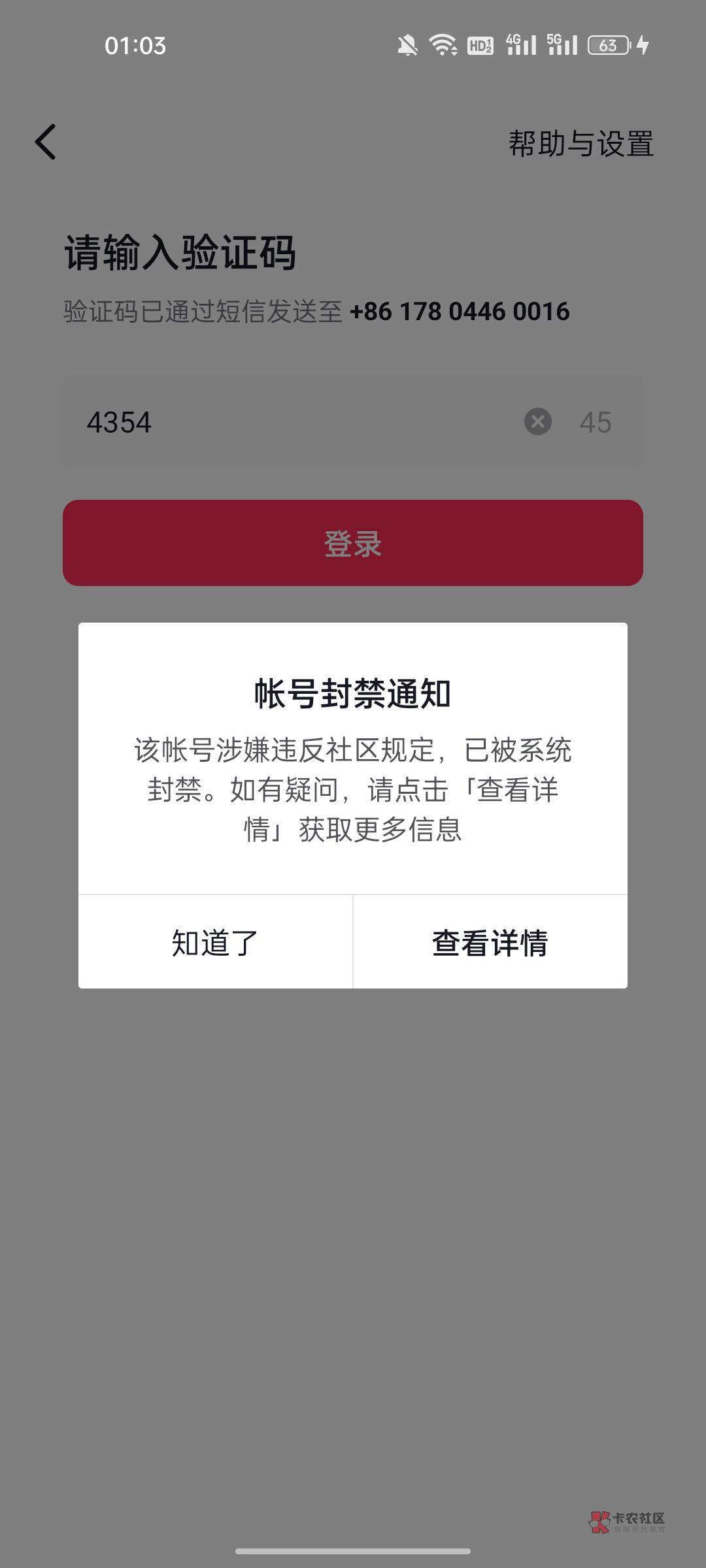 直接把号搞封了又鱼退款，真是6的一批，这种情况咸鱼会给他退吗？怎么治他


33 / 作者:哈嘿啊 / 