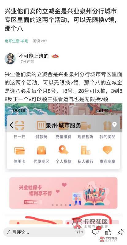 感谢前面发帖的老哥兴业15毛
91 / 作者:二弟全身发烫 / 