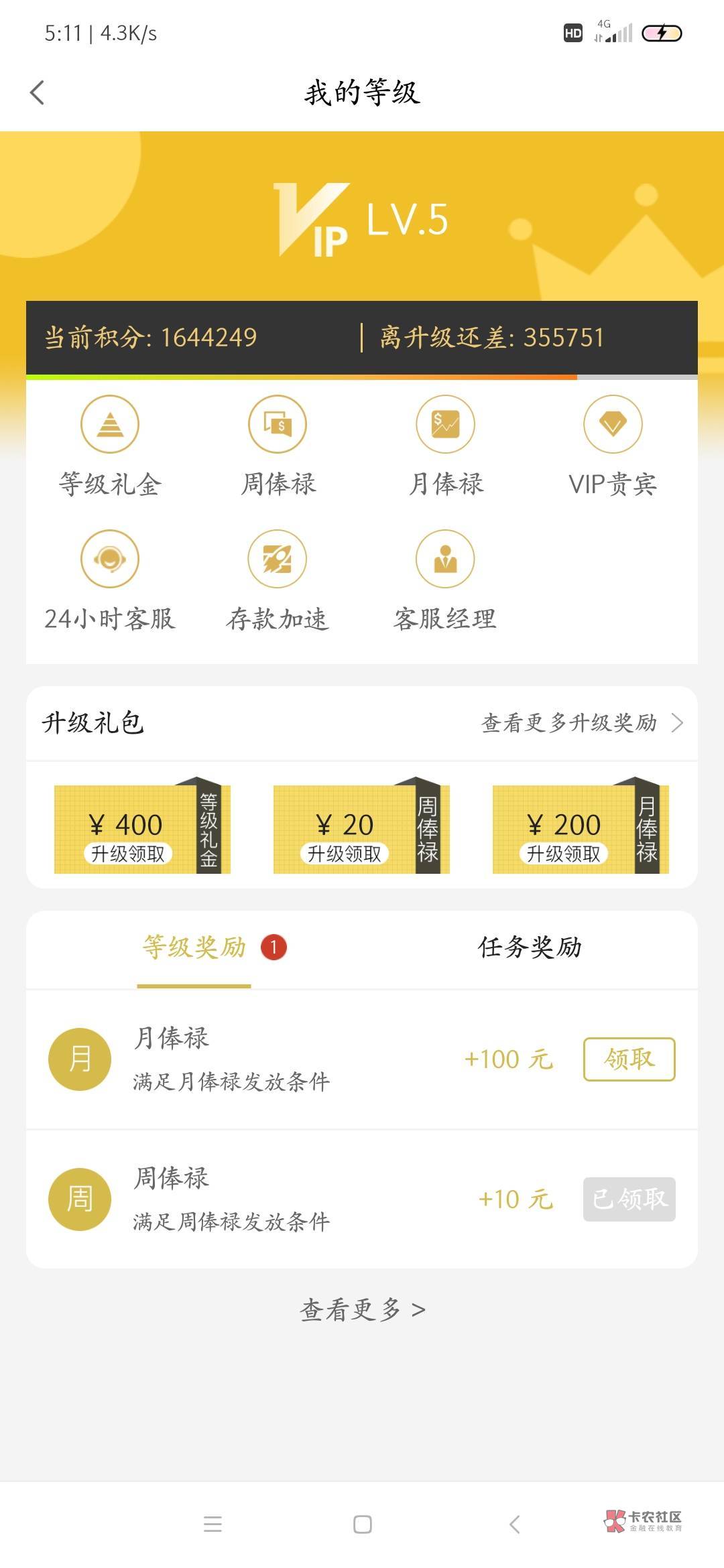   子送钱让我打他这么无理的要求满足他

53 / 作者:仐白夜 / 