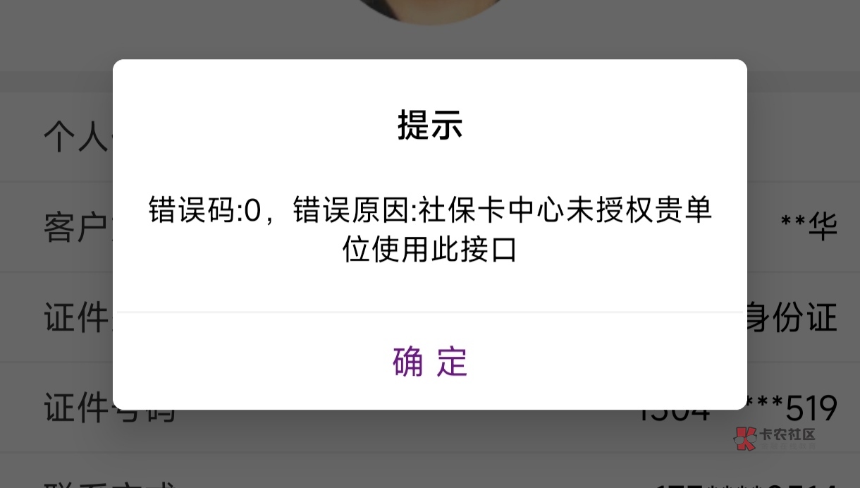 光大银行开通广州社保卡真的可以领牛b克拉斯还有很多兄弟们冲


69 / 作者:冬季校园 / 