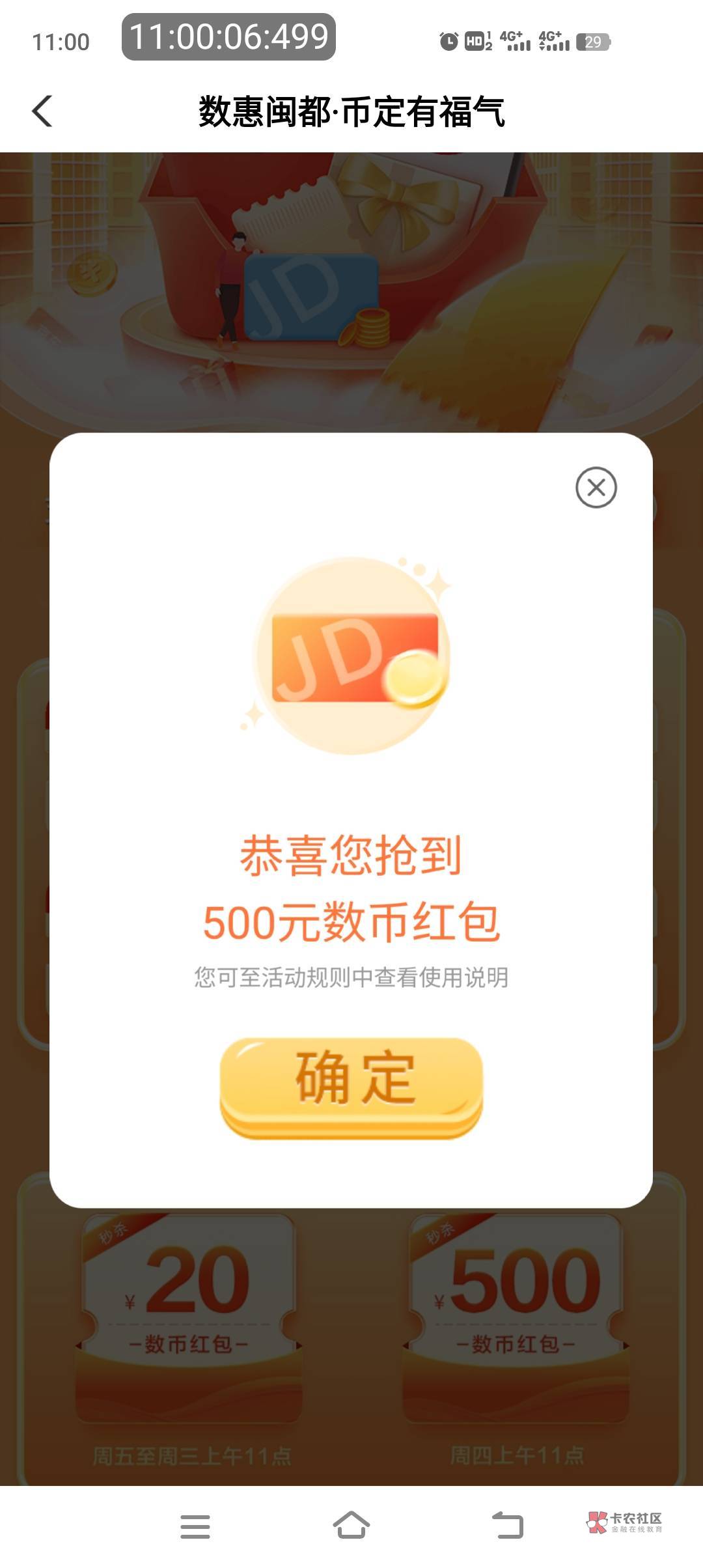 福建500来了

15 / 作者:新的开始jj / 