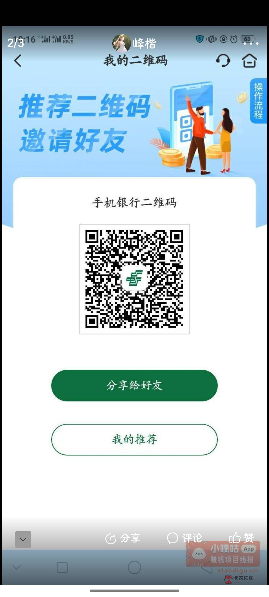 海口上



67 / 作者:伟霸霸 / 