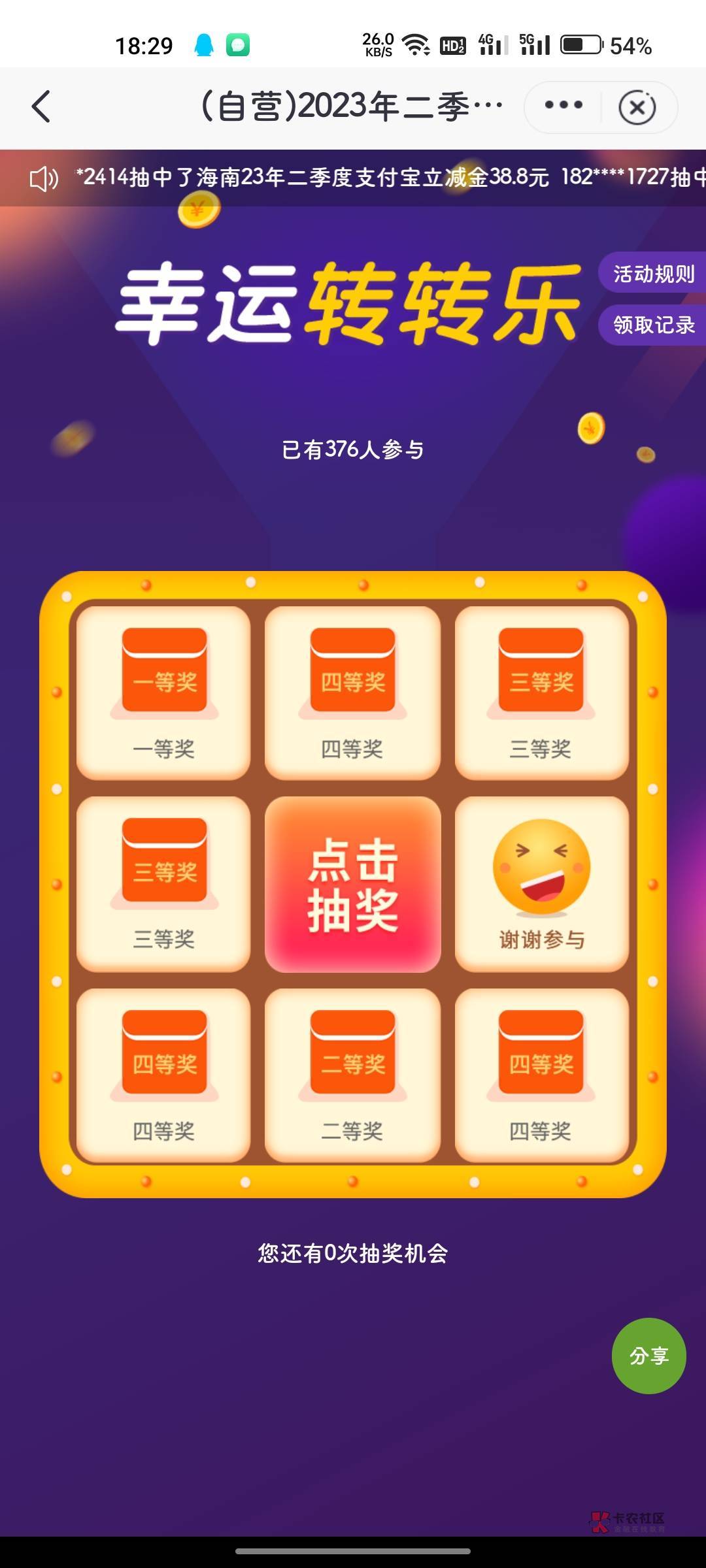 海口上



98 / 作者:伟霸霸 / 