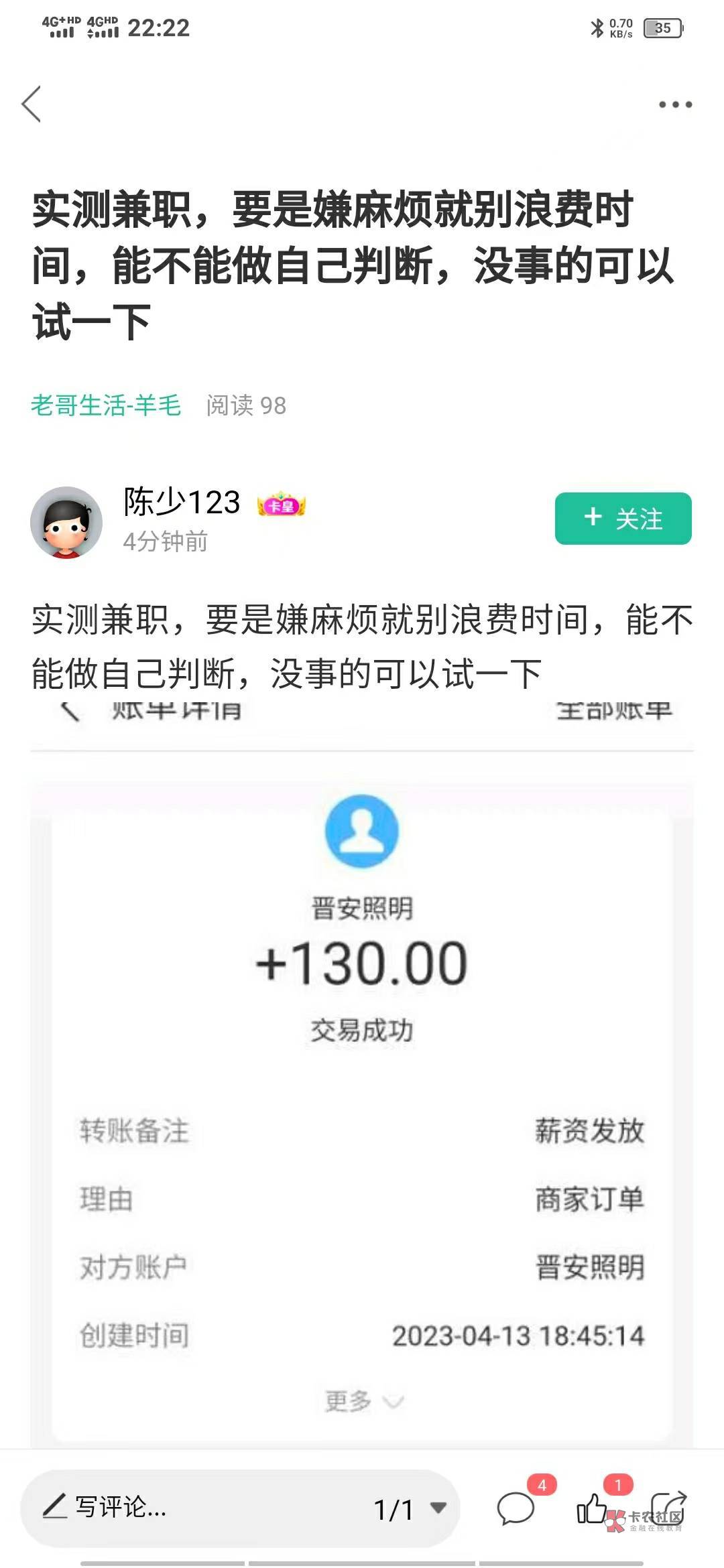 这出生的任务你们也敢做


100 / 作者:北戴河到 / 