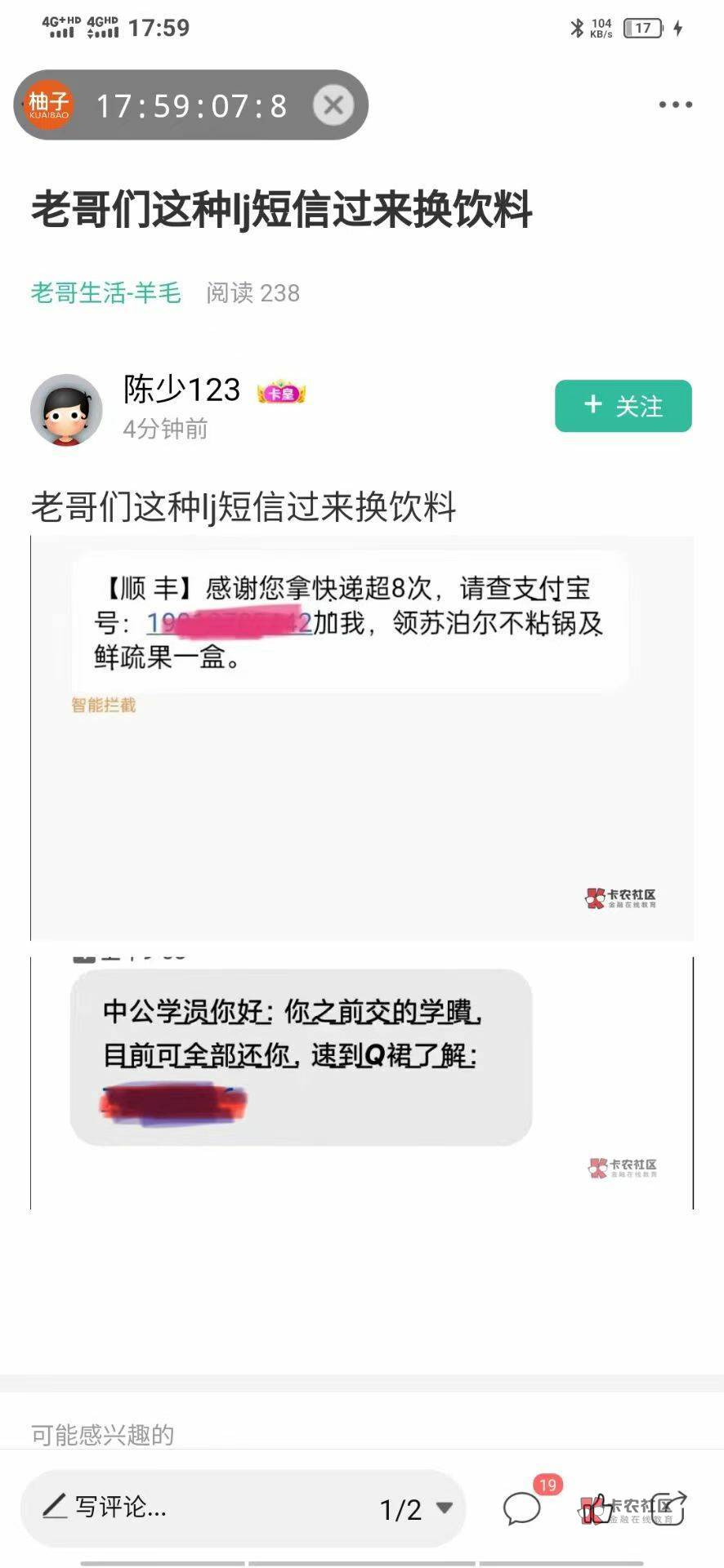 这出生的任务你们也敢做


16 / 作者:北戴河到 / 