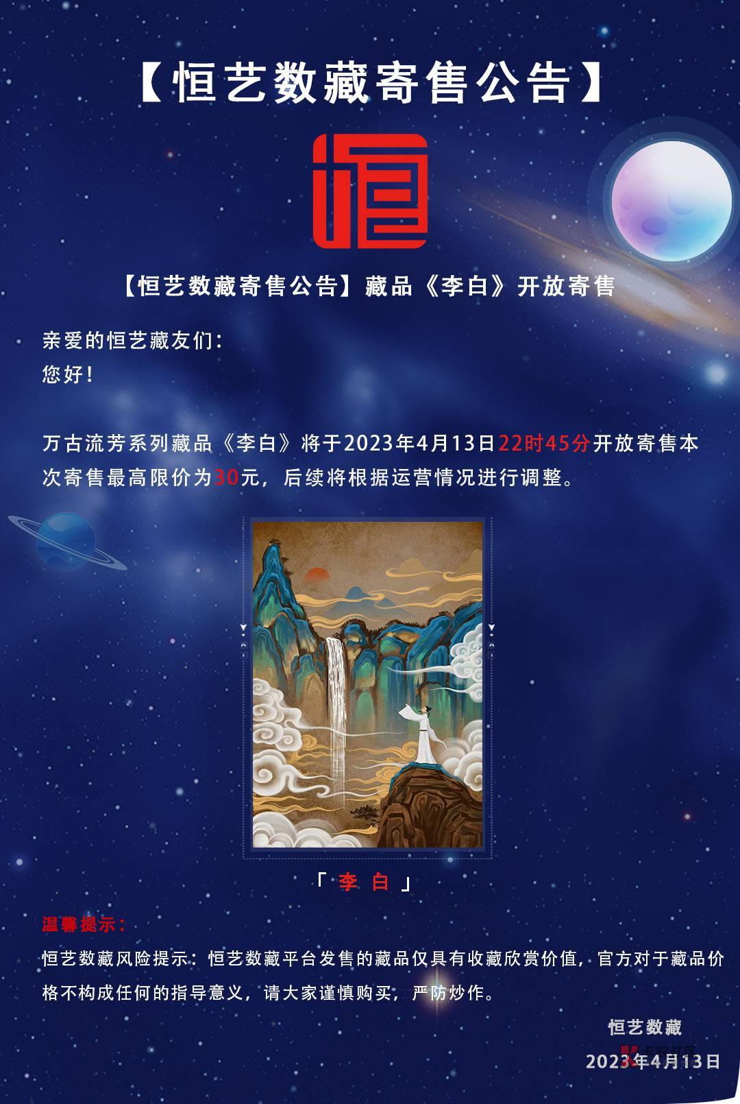 老哥们苦战了半个小时，终于买到藏品了，原来是白名单，没支付记录，刚刷出来


36 / 作者:截的图 / 