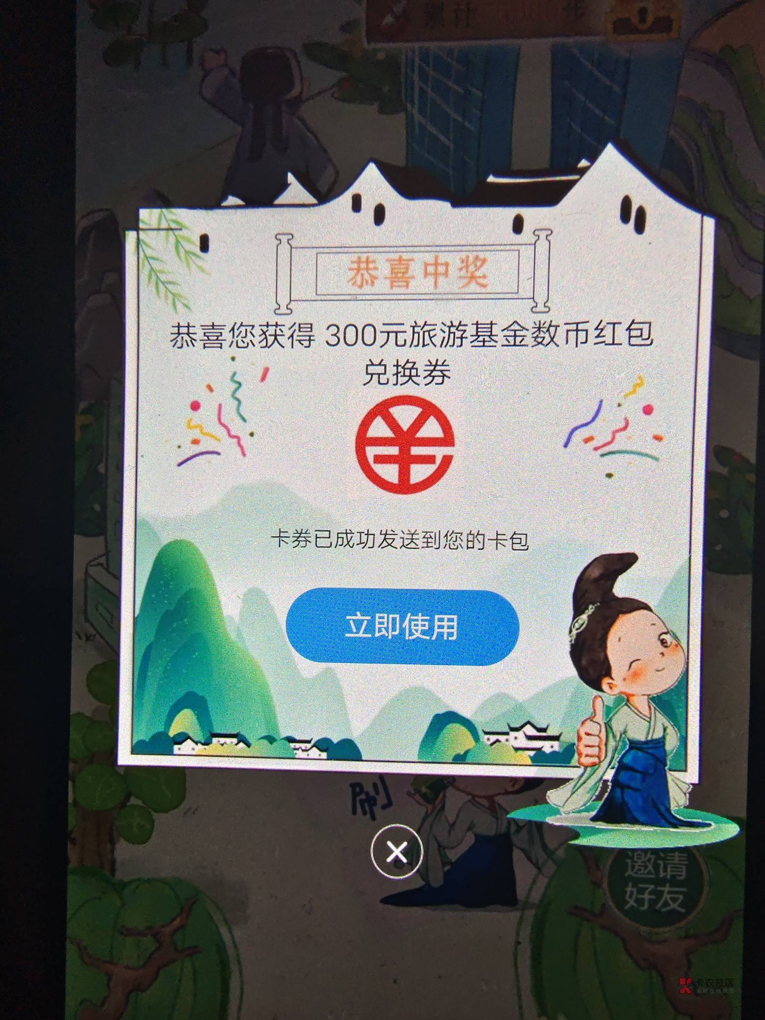 苏州老农网点打卡，人人300 丝滑大水 连续打卡半小时搞定

36 / 作者:余烬丶 / 