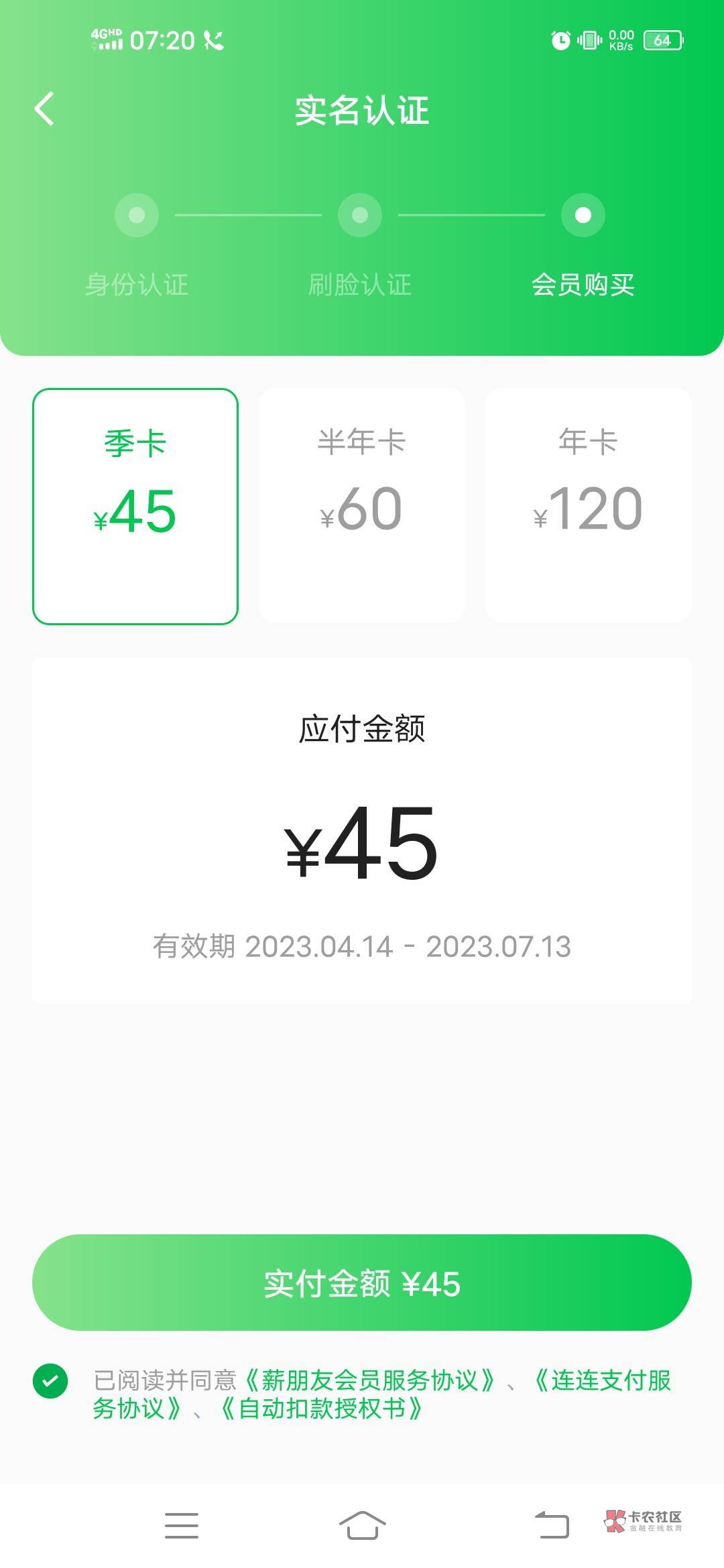 老哥们，薪朋友。是不是买了必下？

25 / 作者:包子一号 / 