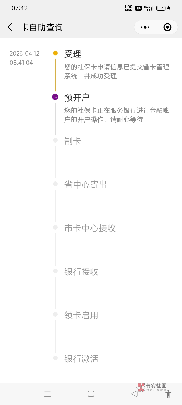 刚吃完麦当劳！！光大就来了！前几天申请的！都到了！！又可以美滋滋了

86 / 作者:划船丫丫丫 / 