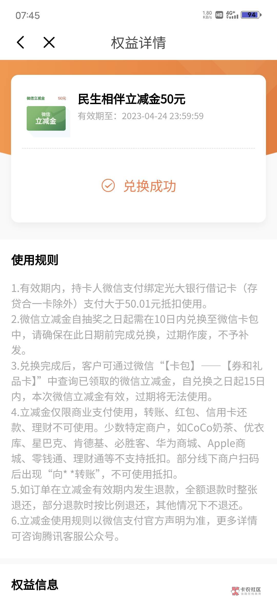 光大社保还得去拿？不早说，不然我选个稍微近一点的地方了  
8 / 作者:苦艾酒 / 