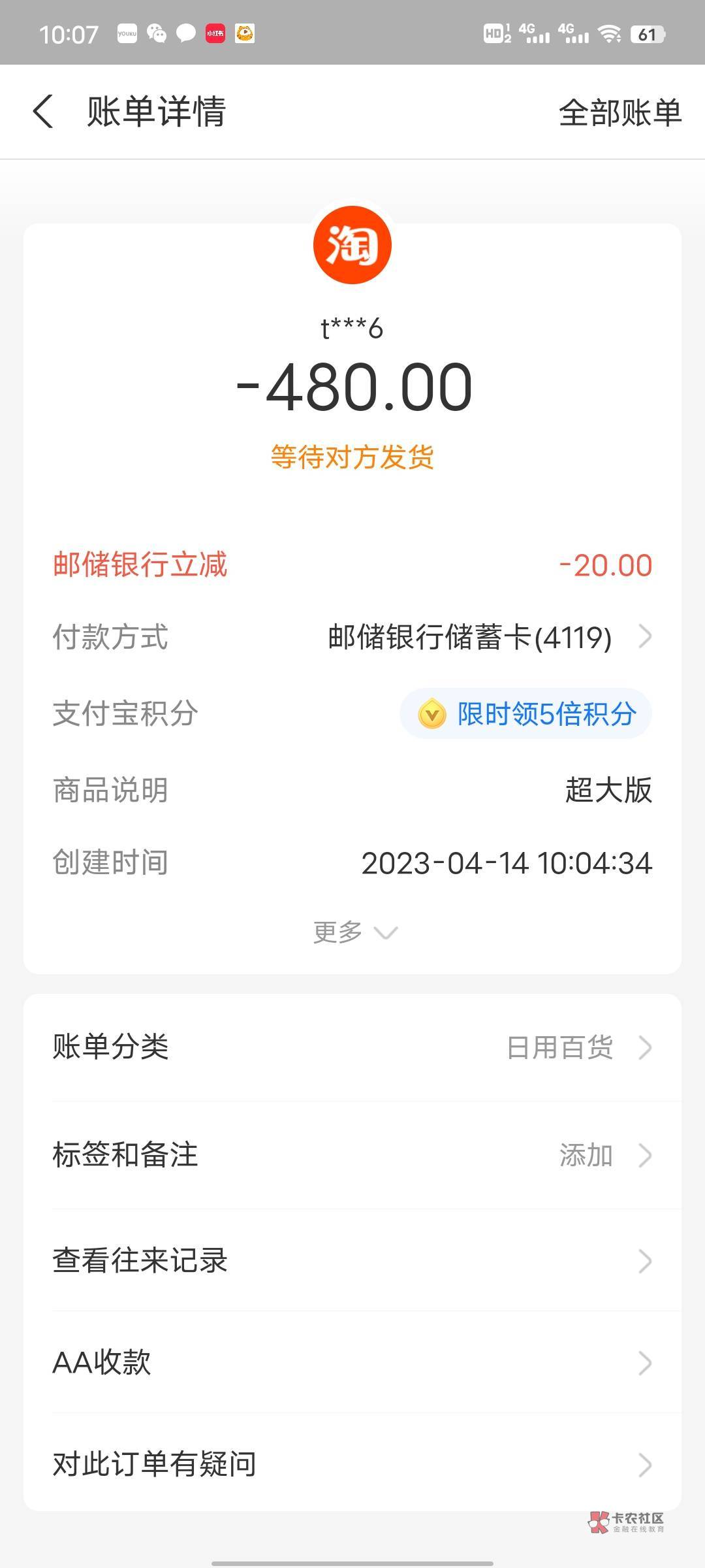 山西邮储也有

77 / 作者:凡辛云 / 