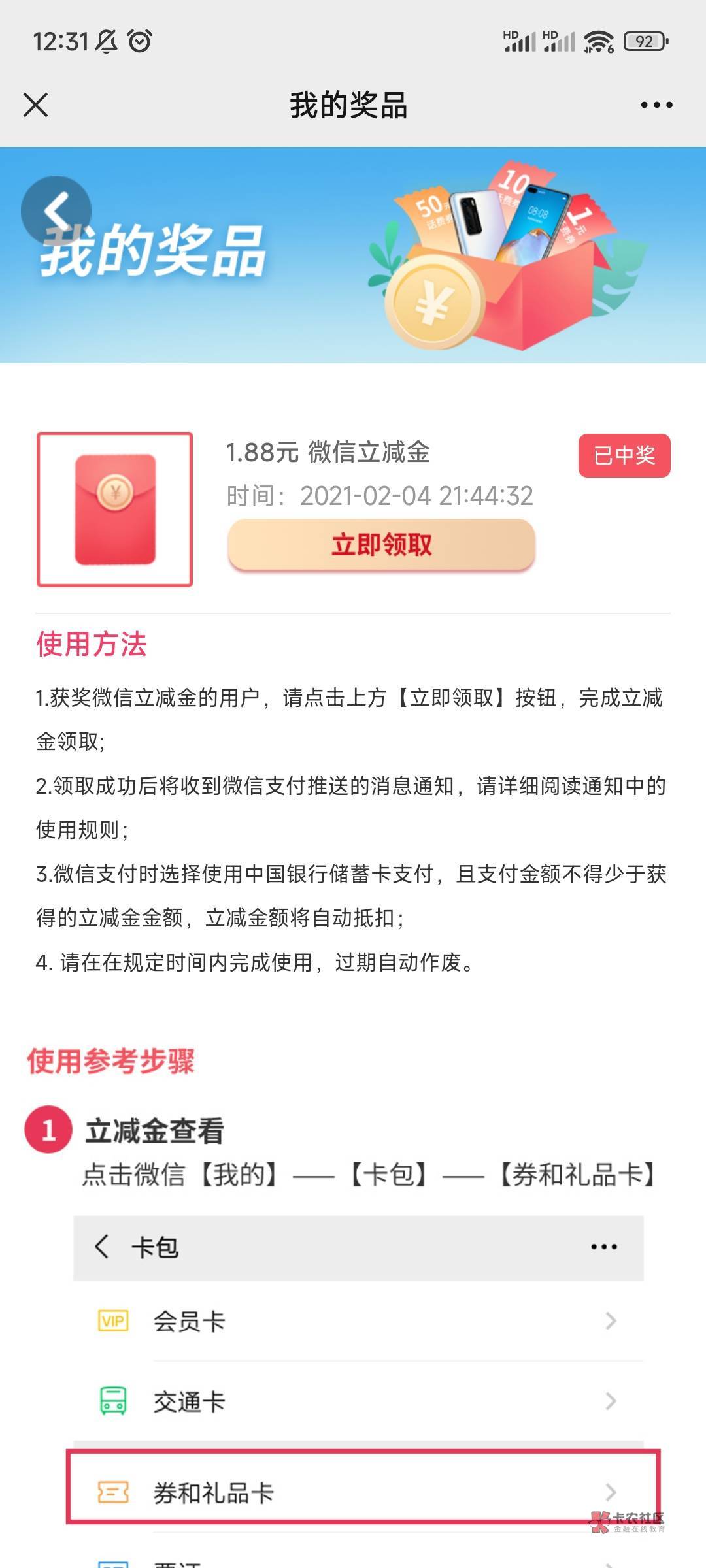 云南中行公众号，新客关注10立减金补货了，他信接码云南号，认实名，只能领一个号，不18 / 作者:卡贷传奇就是我 / 