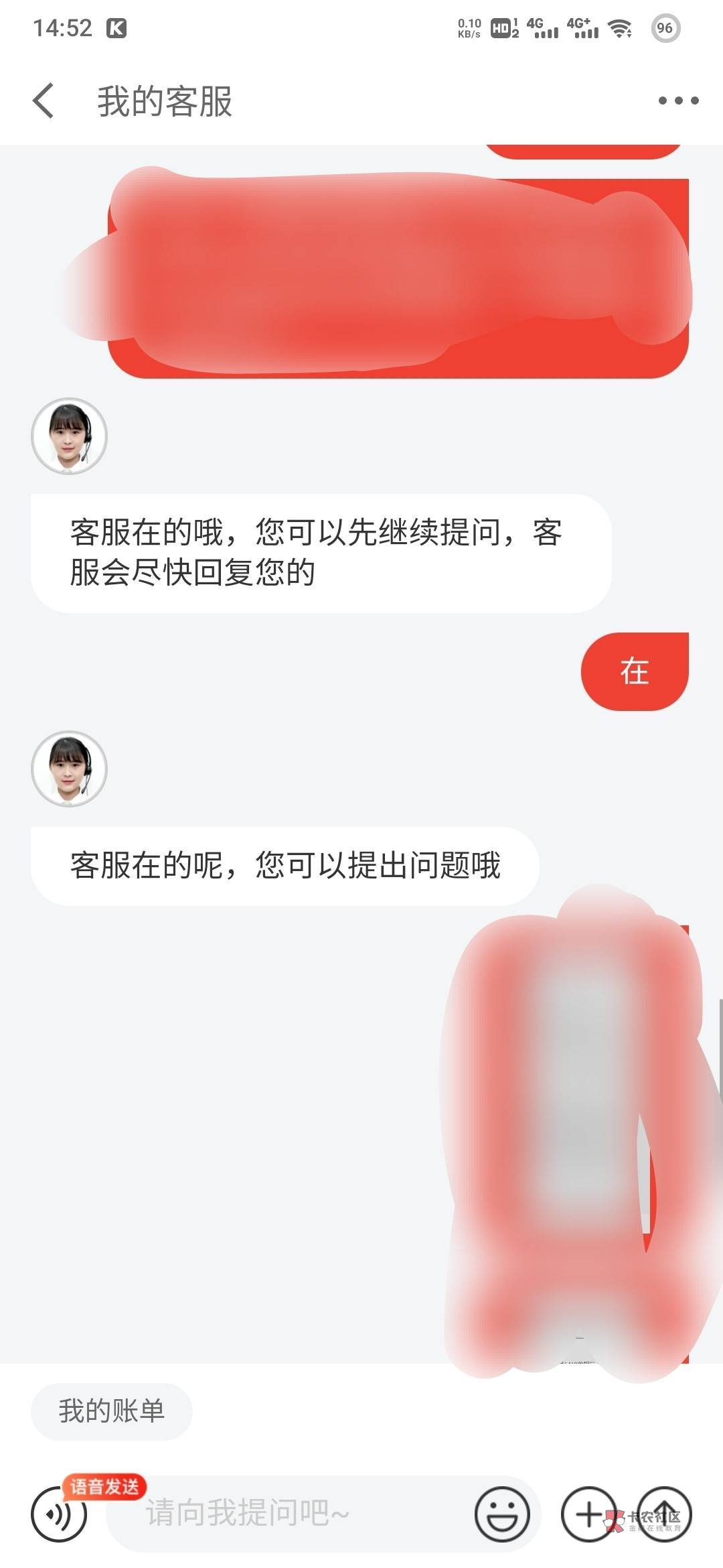 这京东金融客服精神失常了？问个问题被搞心态。变得比机器人还.，不知道在回复什么


23 / 作者:鱼巷 / 