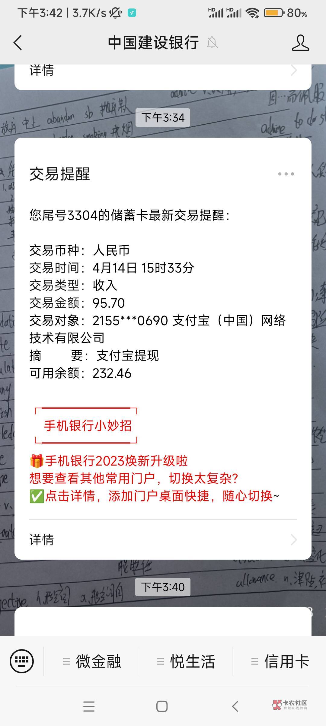 老哥们 白嫖了善融一百块!!
我是花了40优惠券买的 78成本
然后拍了后 短信立刻发我了13 / 作者:逮捕陈豆豆 / 