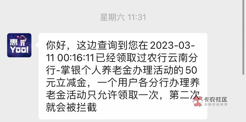 之前云南、广东、山东第二次养老金领不了的换v可以解决，详细教程下面放出，刚刚成功37 / 作者:ZFL282263 / 