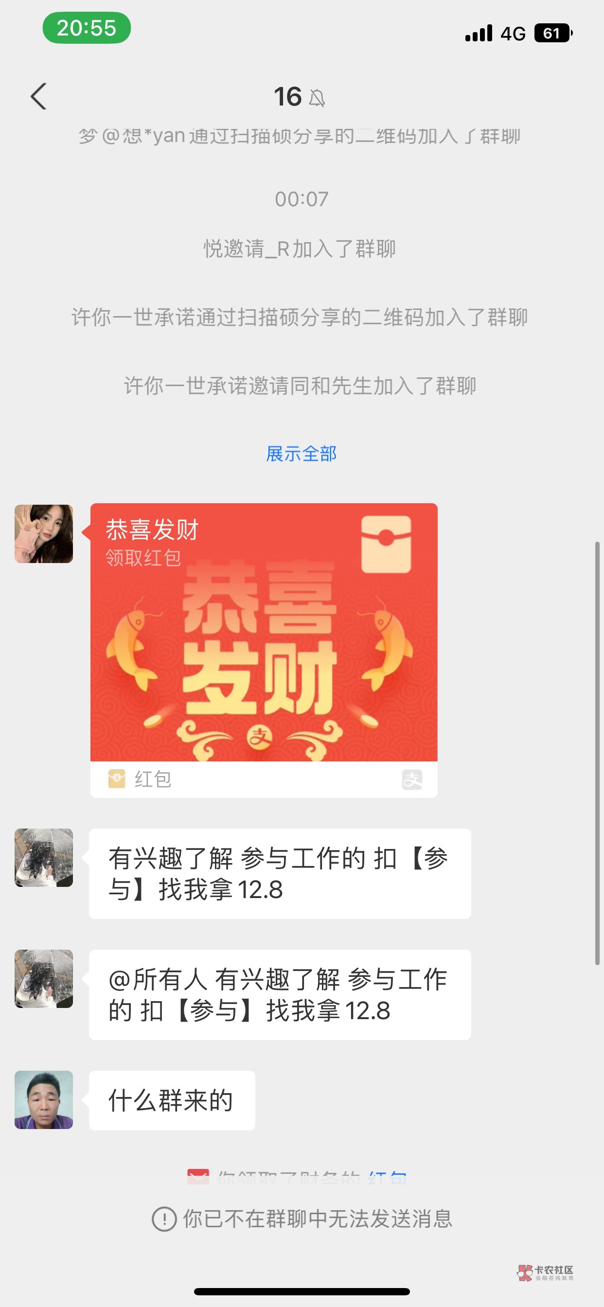 豪车。白赚120


8 / 作者:༺椛落為誰謝༻ / 