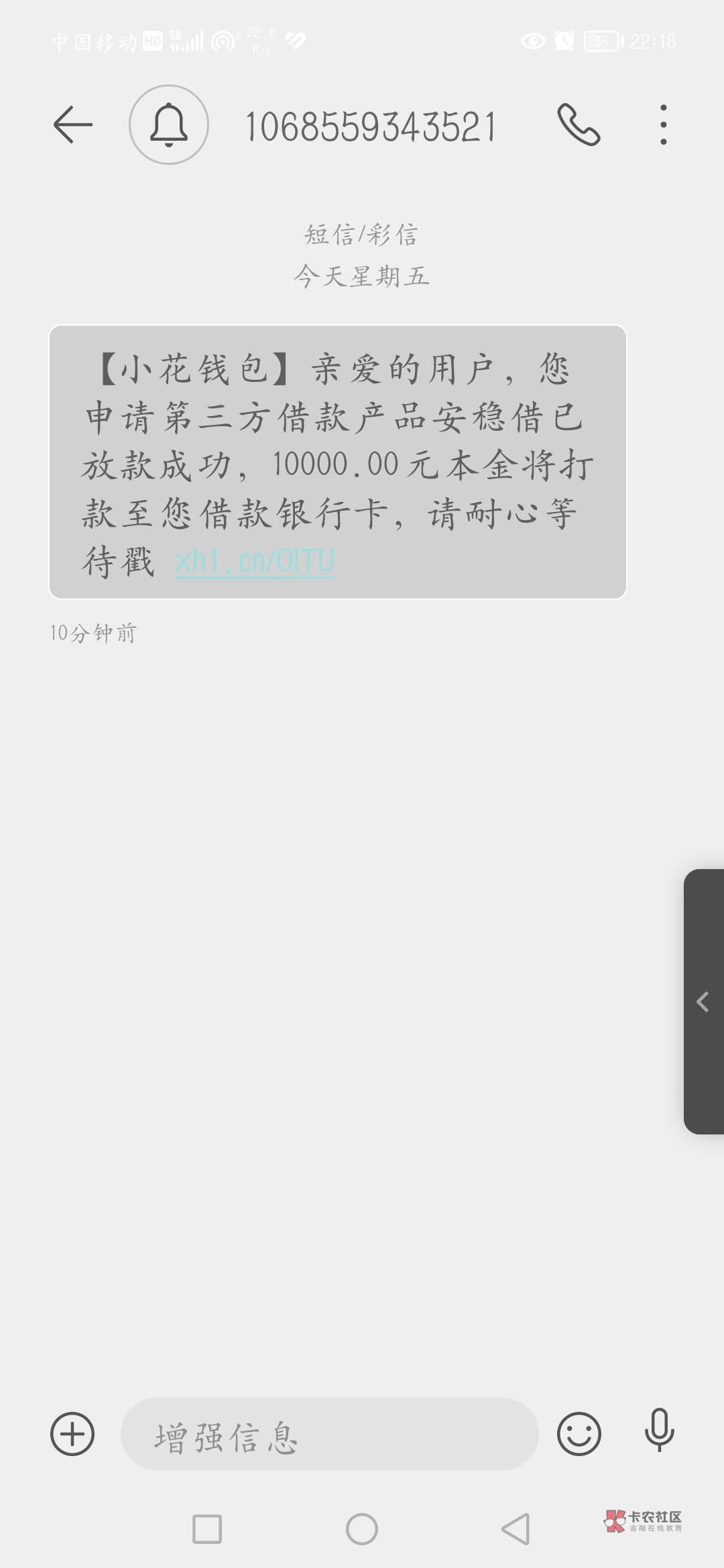 小花钱包试了下下款了。但是利率特别高，本人资质大花猫。没有逾期



11 / 作者:宴清 / 