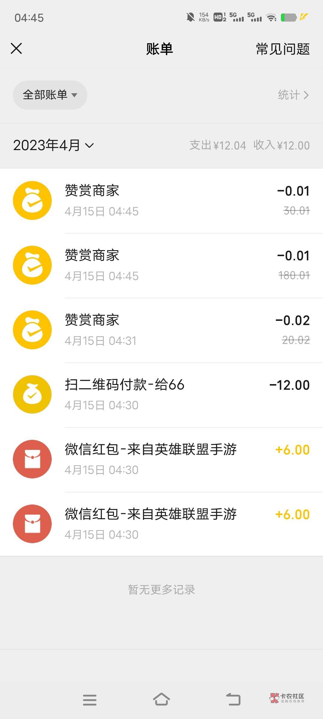 除了英雄联盟新v还有什么游戏毛

53 / 作者:隔壁老王呢 / 