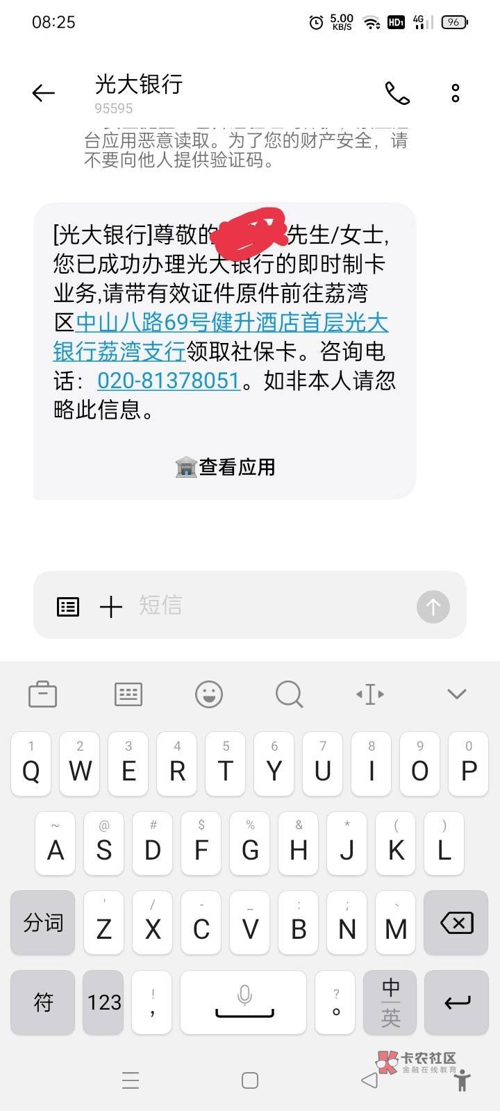 光大社保有这个支行领了的么

64 / 作者:划船丫丫丫 / 