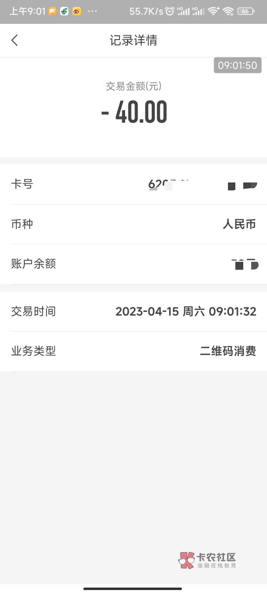 华夏50-10，被扫

23 / 作者:Tirste / 