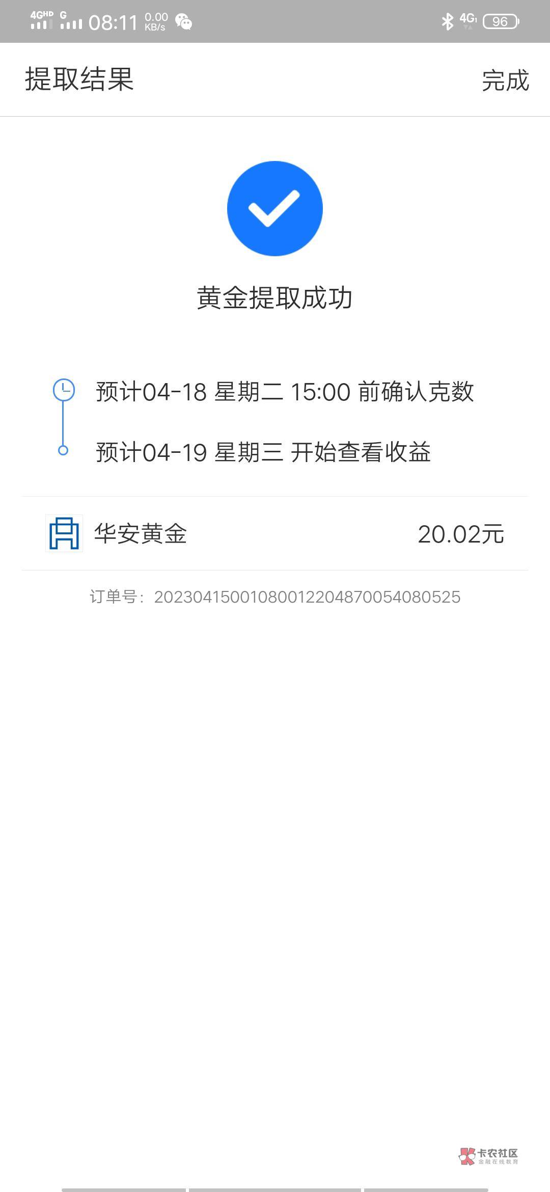 有水，薪朋友，直接开会员就过了，之前你们报水几回，我是买不了的，芝麻分，信用分都57 / 作者:飞天小猪丶 / 