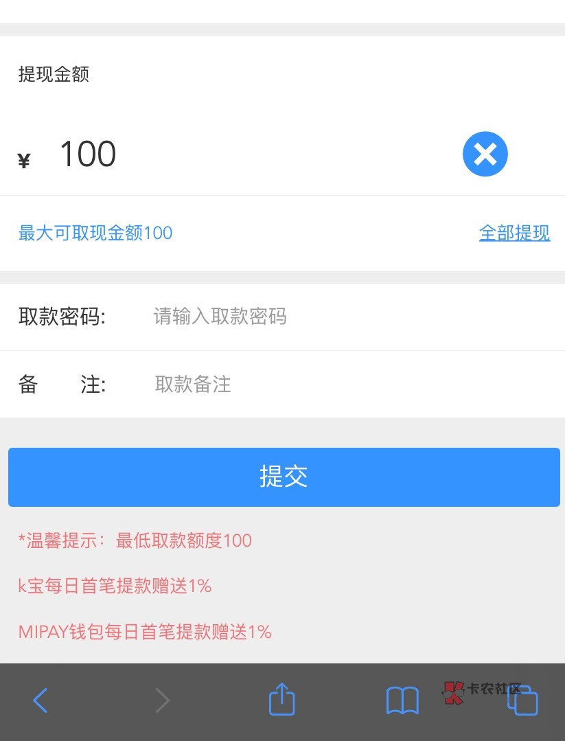 白嫖100，抽一个8.88

17 / 作者:悠......... / 