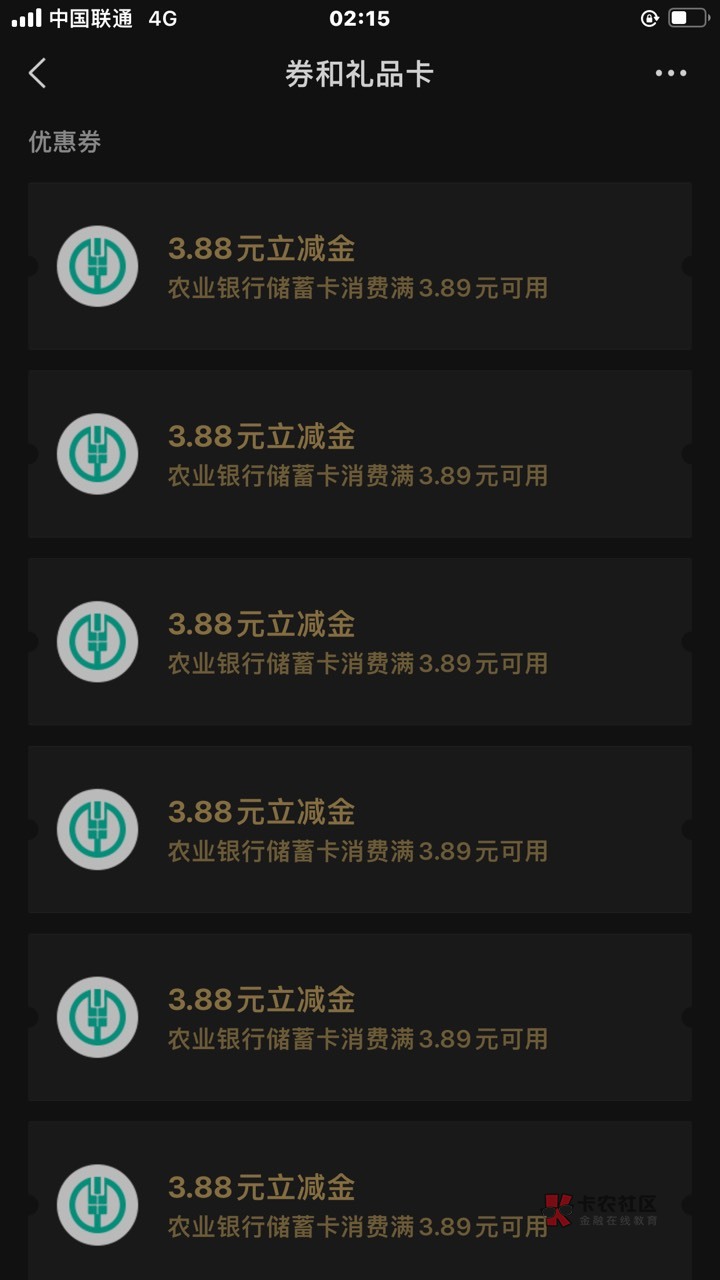 苏州只能卡6张？

33 / 作者:吻湿丶裙下唇 / 