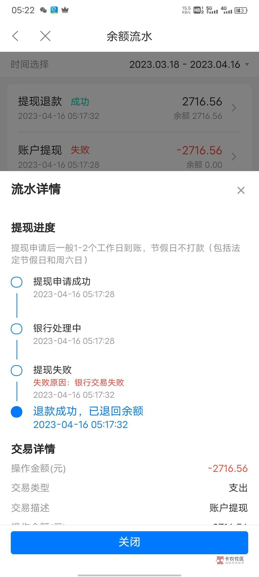 我还以为我大.卡没了，原来是维护了

96 / 作者:虾米。。a / 