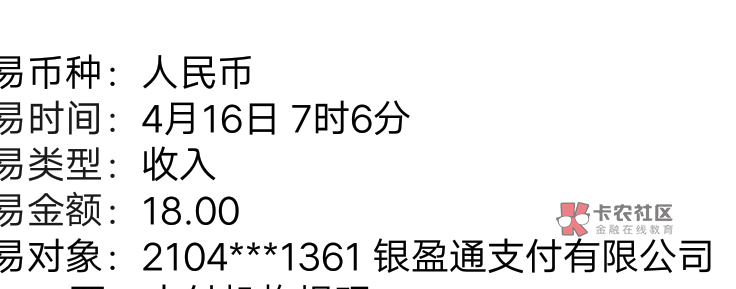 国美到账很快   就是要扣2毛

13 / 作者:天王盖地虎07 / 