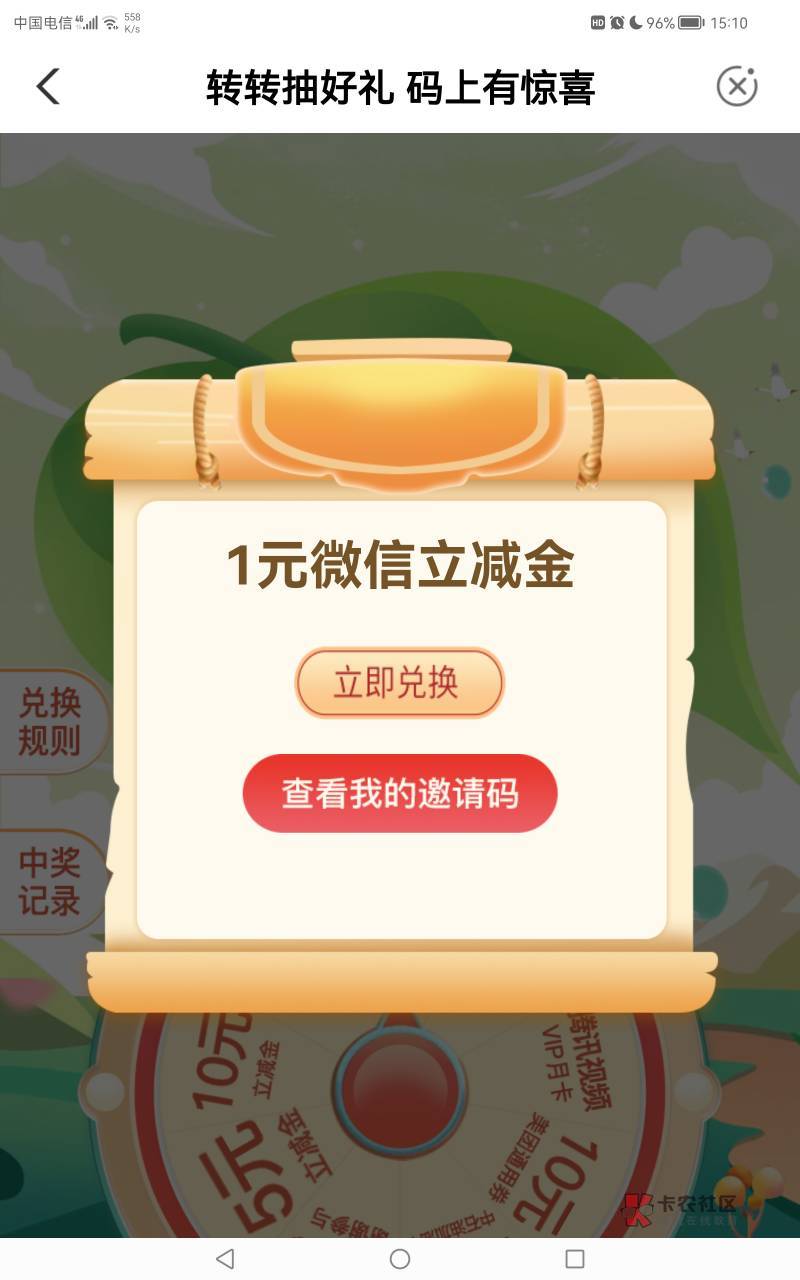 首发 老农飞新疆 代码307691 抽1-20立减金 还有油卡。好勾运去吧


56 / 作者:᭄武大郎 / 