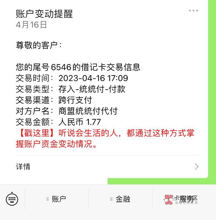 标价14.5入账13.77，钱包减10，手续费2
到账1.77



40 / 作者:朕来 / 