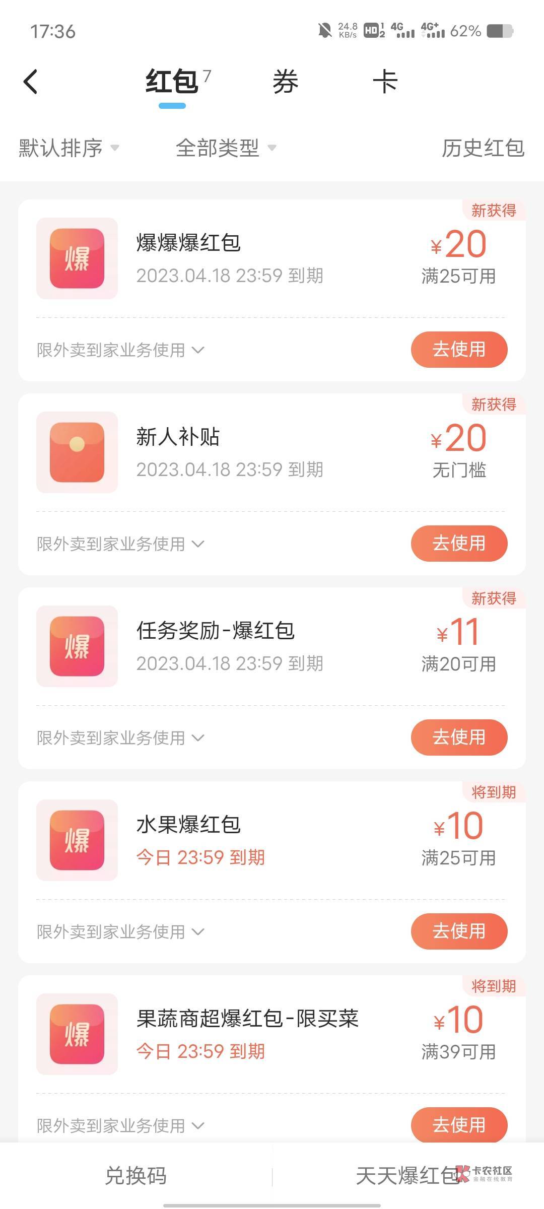 首发申请饿了么

91 / 作者:我很忙我很忙 / 