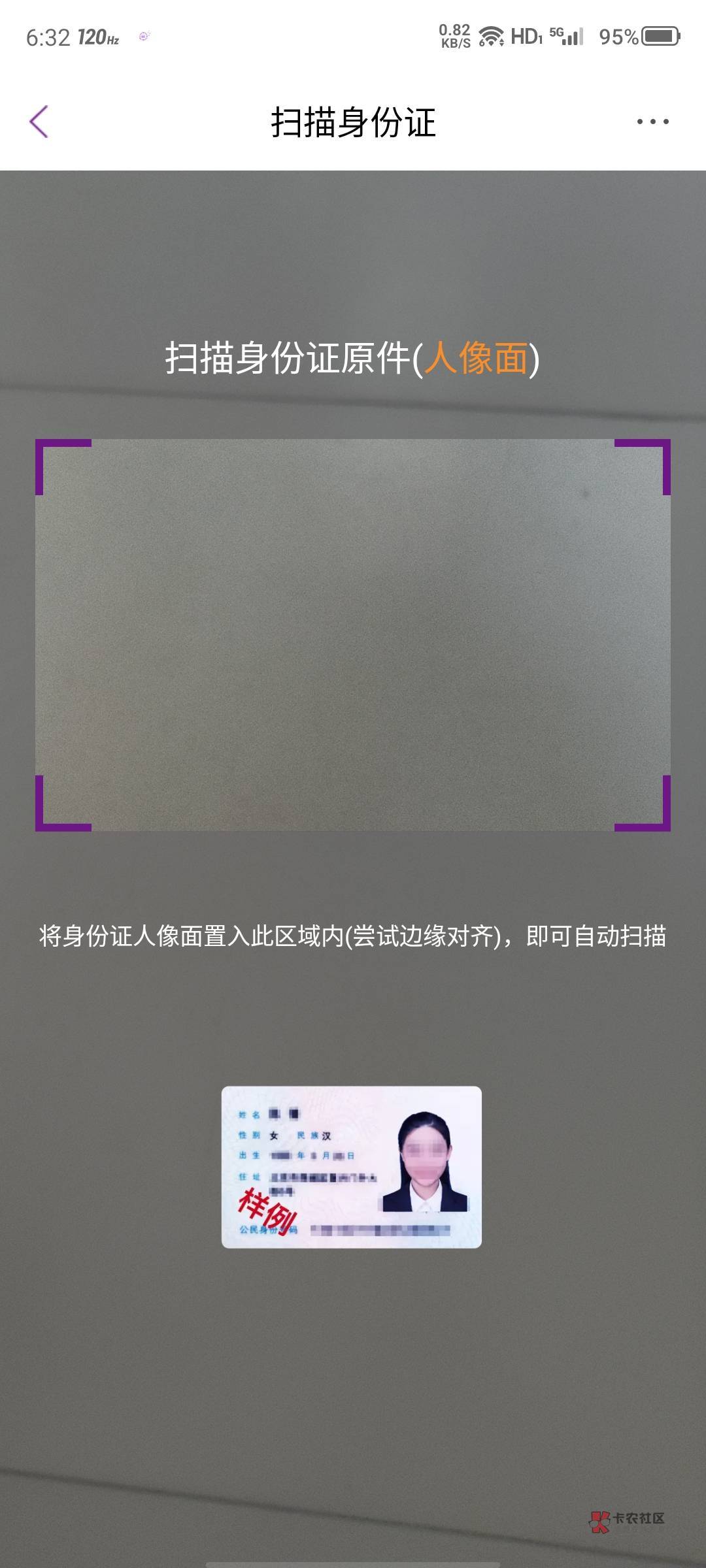 光大一直这个页面扫没反应怎么破

99 / 作者:hgjhgjvvghgg / 