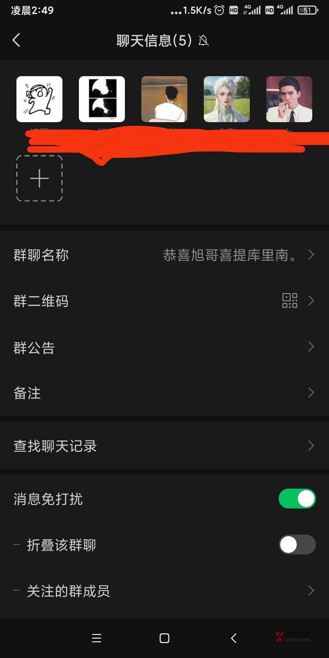 还是自己一个人好，你的朋友为了让别人看你笑话转头能把你卖了，就因为玩个数藏亏了。31 / 作者:今天打老虎 / 
