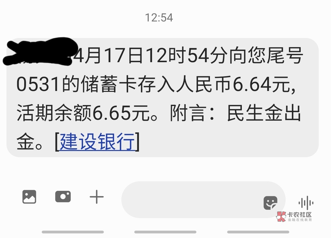 兄弟们，我直呼好家伙，今天上京东金融签到，然后给了我3次摇黄金的资格，然后就中了068 / 作者:泳川 / 