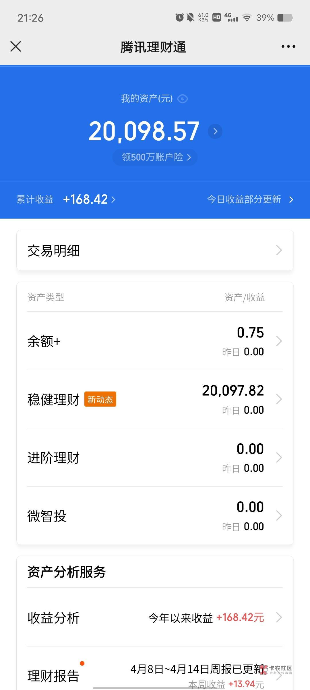 老哥们我发现戒d有个好办法就是买几斤
前两天忍不住了送了2300进去  本来想继续干发现1 / 作者:迷雾散不尽 / 