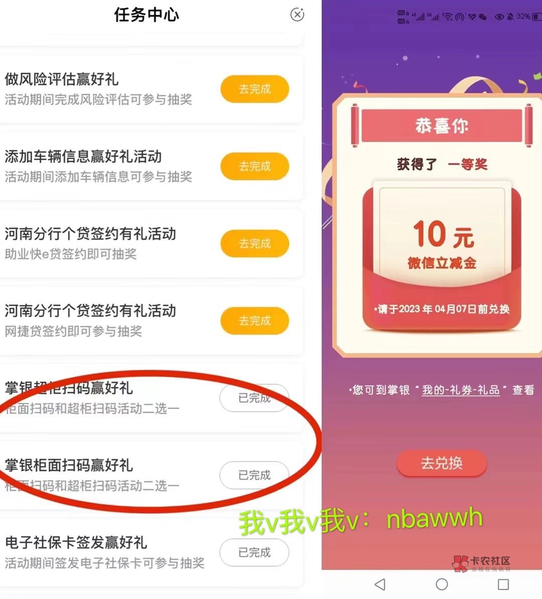 兴业5出15兴业新客5没有搞新客5的来

73 / 作者:财神保佑我 / 