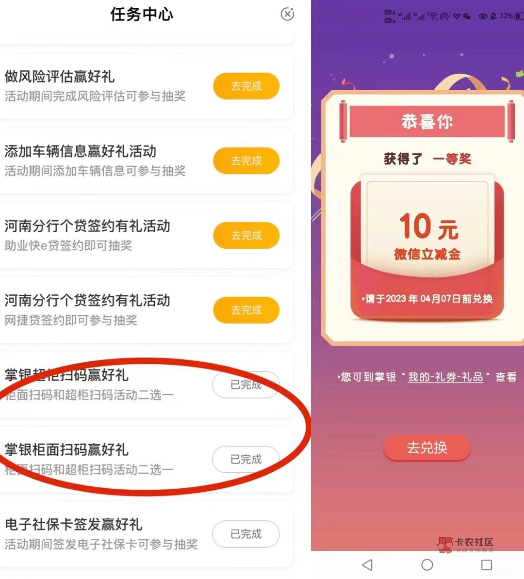 兴业5出15兴业新客5没有搞新客5的来

3 / 作者:财神保佑我 / 